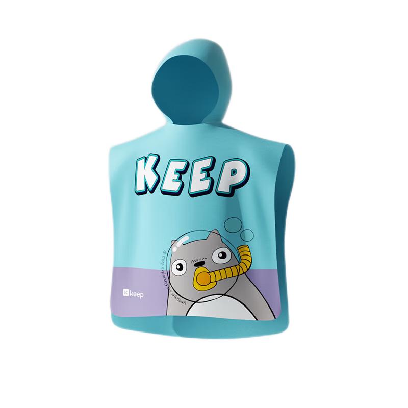 Keep Kids Quick-Dry Swimming Robe & Beach Towel