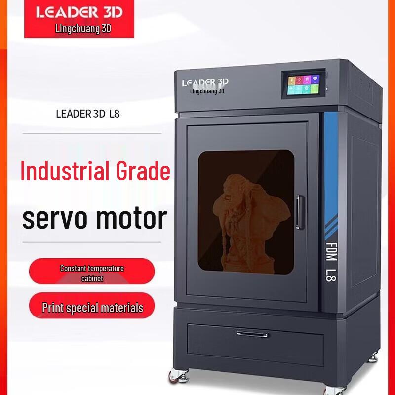 LEADER L8 Industrial Grade 3D Printer CN plug (adapter included)