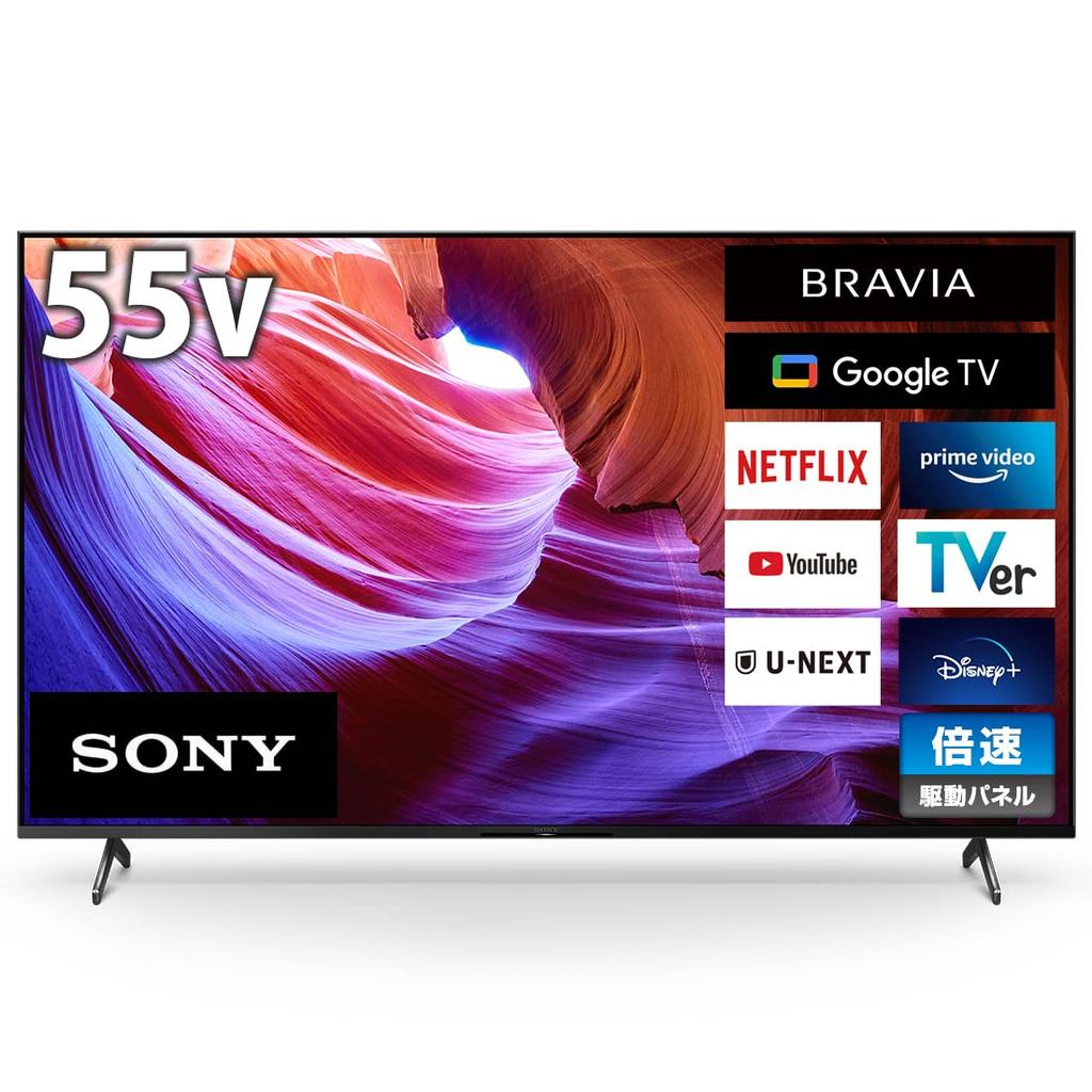 Sony 55V 4K LCD TV BRAVIA Double Speed Google TV Dolby Atmos Compatible Voice Search 8 Tatami or Larger Recommended 2022 Model KJ-55X85K Hands-free