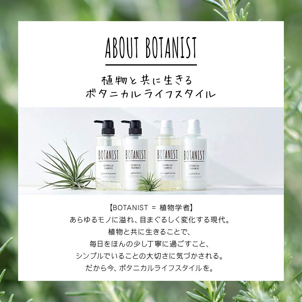 BOTANIST Botanical Hair Balm 32g Hair Oil White