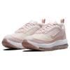 Nike Air Max AP Pink Oxford Женские кроссовки Светло-мягко-розовые CU4870-600