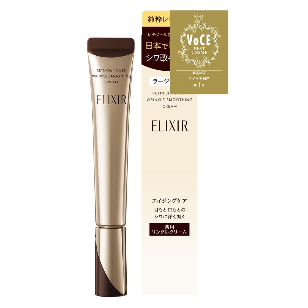 ELIXIR Retino Power Wrinkle Cream L 22g Superieur Shiseido Quasi-drug Emulsion/Cream