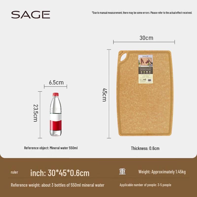 SAGE Pine Wood Cutting Board