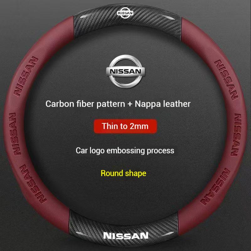 CDZIEW1 Car AntiSlip Carbon Fiber Leather Steering Wheel Cover For Nissan X-Trail Qashqai Sentra Serena Tiida Teana Juke Leaf Micra note