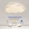 Современный кремовый потолочный светильник «Облако» для детей - Полная защита глаз для спальни и кабинета