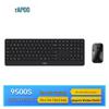 Беспроводной мультирежимный комплект клавиатуры и мыши Rapoo 9050S