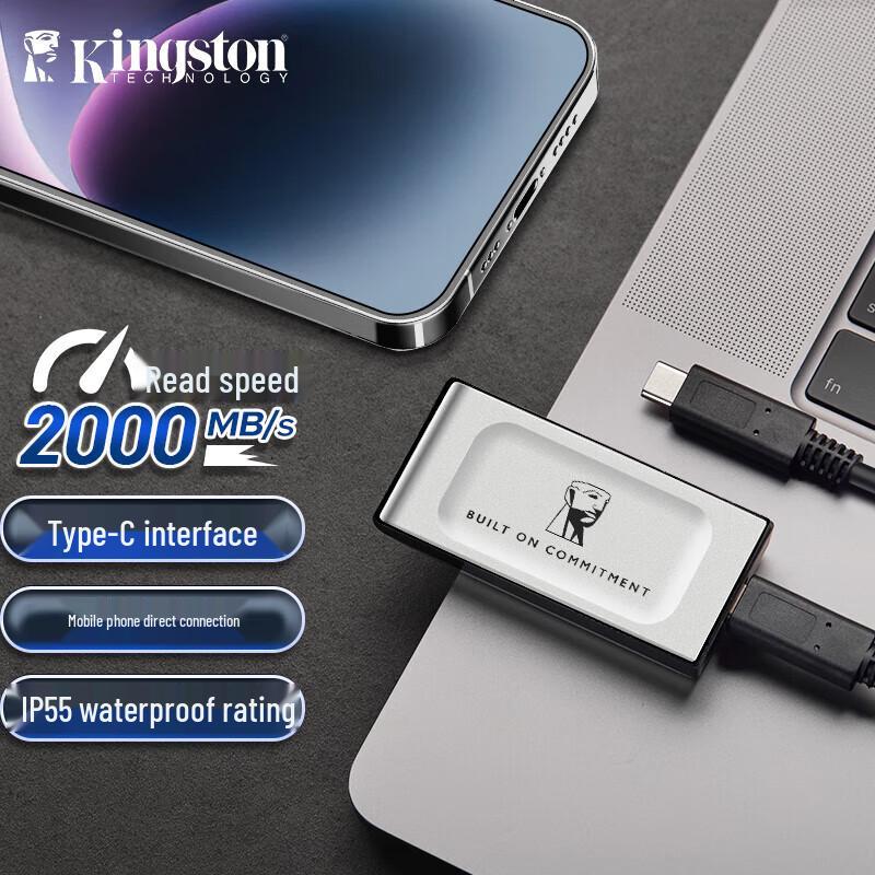 Kingston Портативный SSD XS2000
