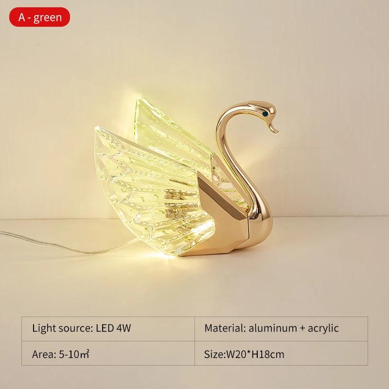 FSS Elegant Swan Алюминиевая акриловая прикроватная настольная лампа с теплым светом для успокаивающей атмосферы Декор для домашнего офиса Гостиная