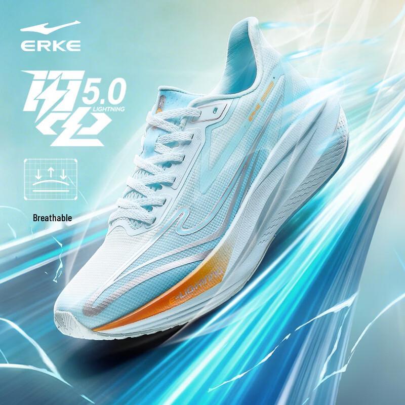 ERKE Lightning 5 Men's Breathable Jogging Sneakers