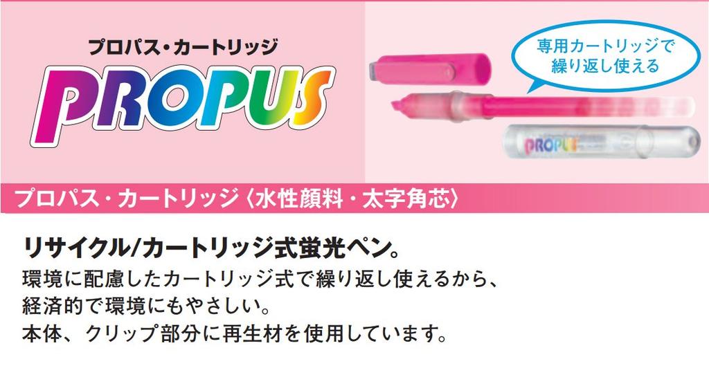 Mitsubishi Pencil Refill Ink for Pack of 10 Pro-Pass Cartridges, Green, PUSR80.6, (2-Pack)