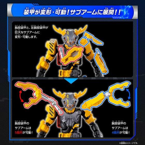 Kamen Rider Geets Revolve Change Figure PB03 Kamen Rider Seeker MOVIE Battle Royale Set