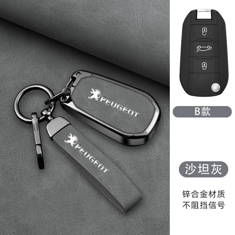Leather Zinc Alloy Car Remote Key Case Cover Shell Fob For Peugeot 208 3008 308 508 408 2008 307 4008 Auto Protector Accessories