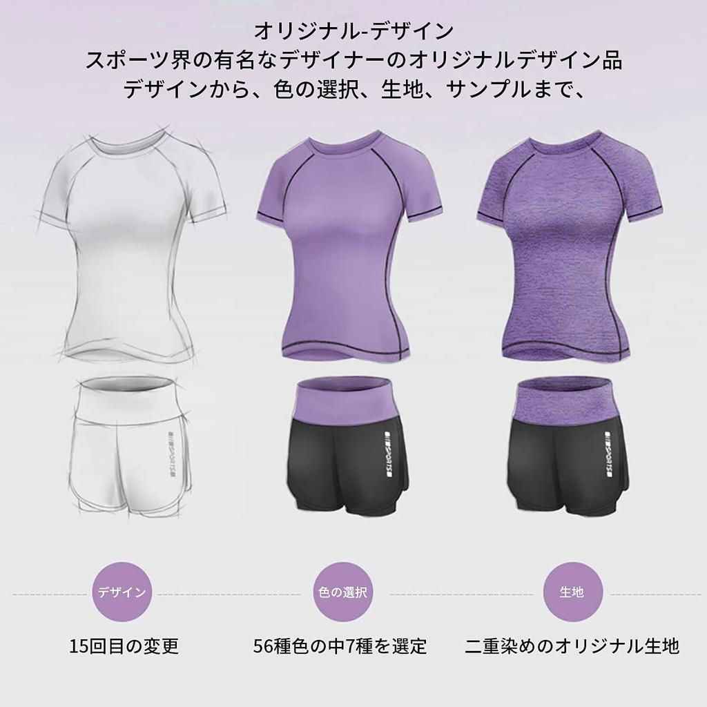 Эксклюзивная одежда для бега и йоги от Amazon, доступная в нескольких цветах [Varplit] Женская спортивная одежда, Одежда, Домашняя одежда, Набор из 5 предметов, Эластичная,