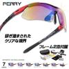 Sports Sunglasses Mirror Lens Full Set of 5 Interchangeable Lenses Unisex [Ferry] Yellow/Black
