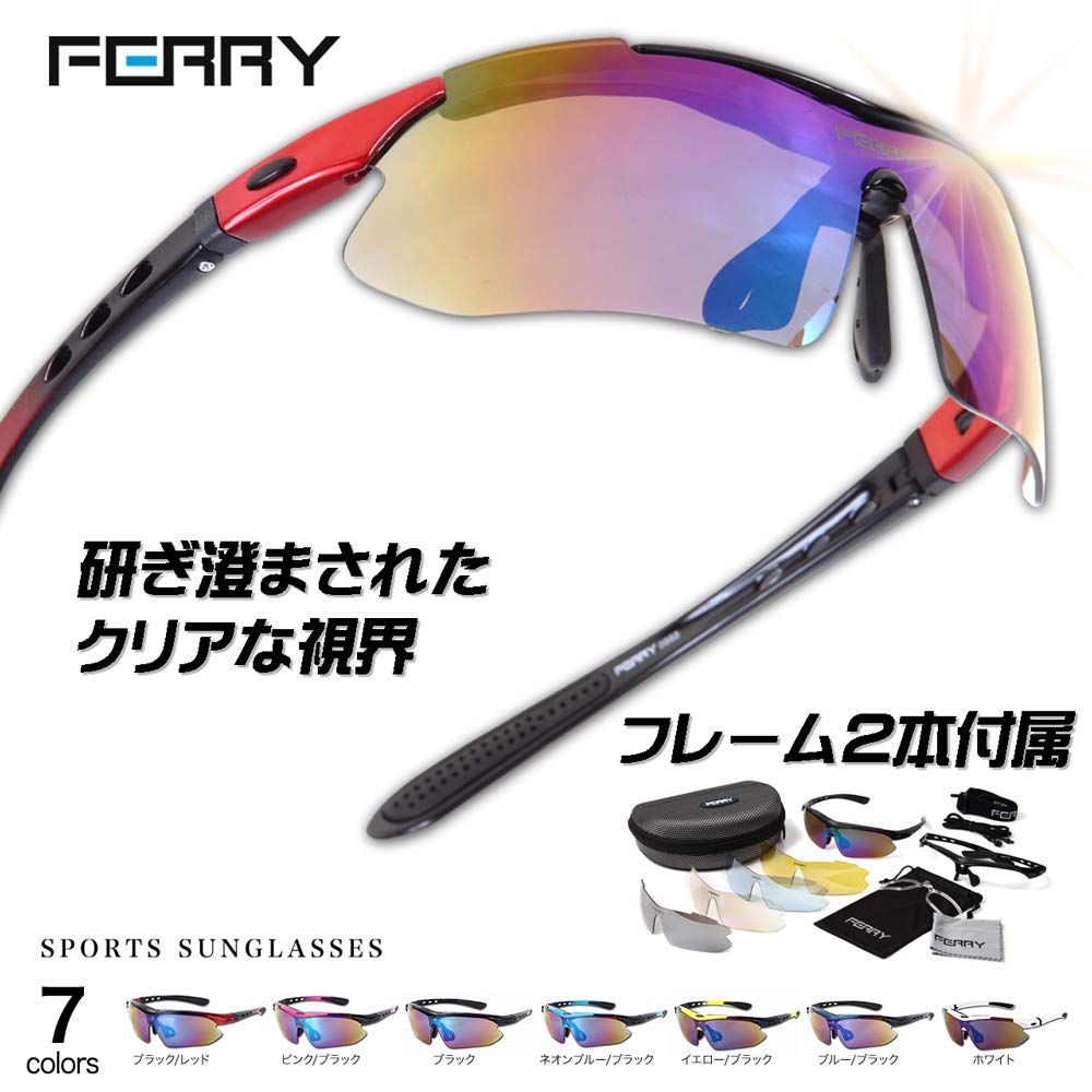 Sports Sunglasses Mirror Lens Full Set of 5 Interchangeable Lenses Unisex [Ferry] Yellow/Black