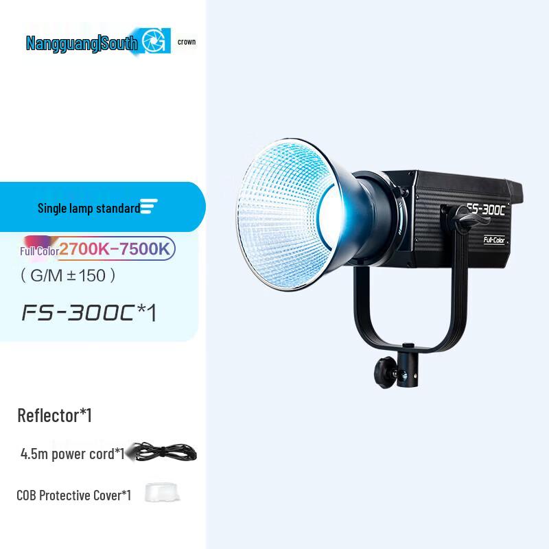 NANLITE FS-300C RGB Полноцветный светодиодный студийный свет