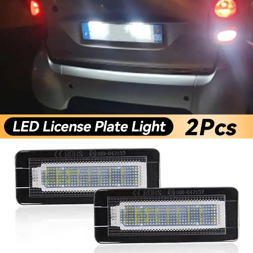 2x 18 SMD CANBUS белый светодиодный фонарь подсветки номерного знака для Benz Smart Fortwo 451 Coupe 2007-15 DC12V 6000K 7.7cm