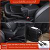 Обновление бокса-подлокотника для Geely King Kong 2016 SC6 (Модели 14-16)