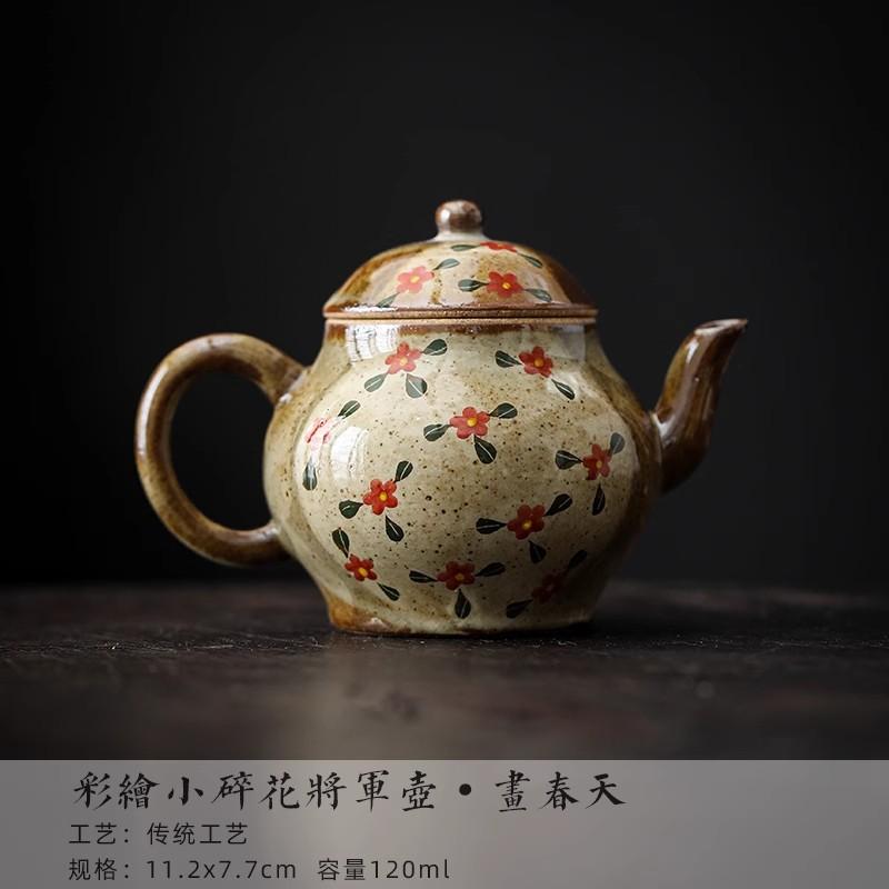Чайник в японском стиле с имитацией дров, грубый керамический чайник ручной работы, расписанный вручную под глазурью, набор для чая в стиле кунг-фу