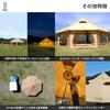 Dod Палатка Takenoko Tent 2, в которой могут разместиться до 8 человек. Ткань Polycotton, уменьшающая конденсацию [Большие однокомнатные люди] T8-795-KH