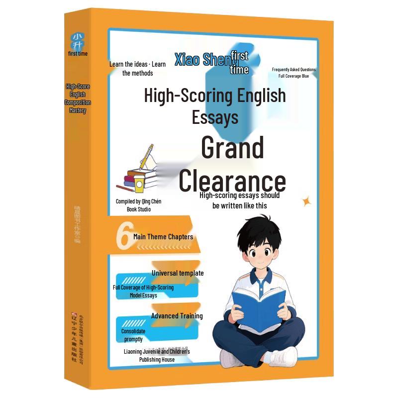 Student Essay & Composition Writing Guides