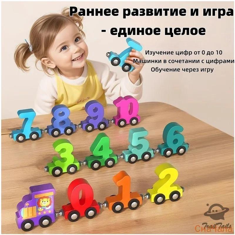 Construction Kit, 12 pieces, For kids