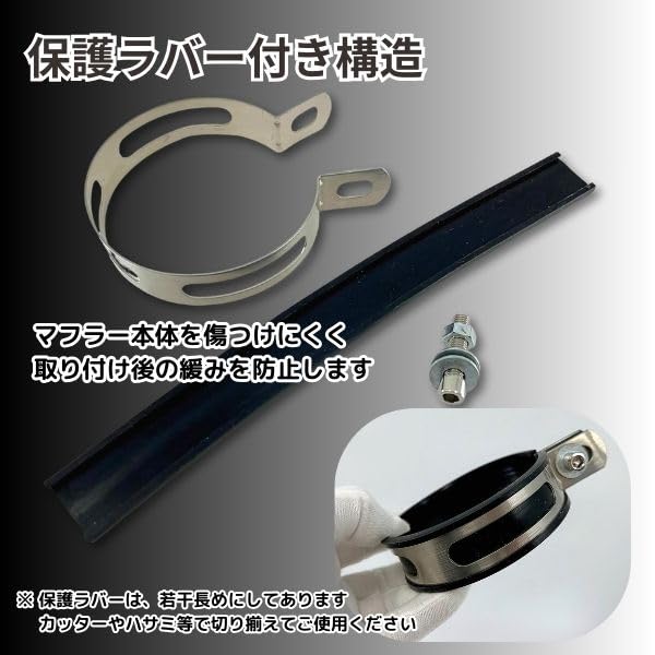 JYFACTORY Универсальный хомут глушителя Кронштейн глушителя для кастомных мотоциклов из нержавеющей стали 89 мм, Сталь, Серебристый,