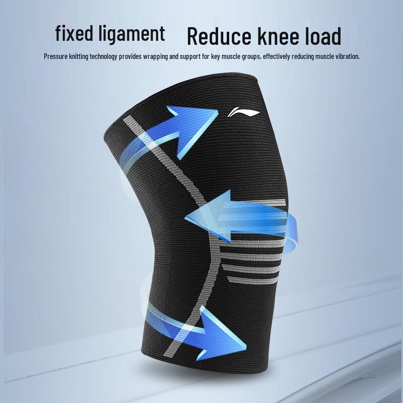 Li-Ning Sports Knee Pads