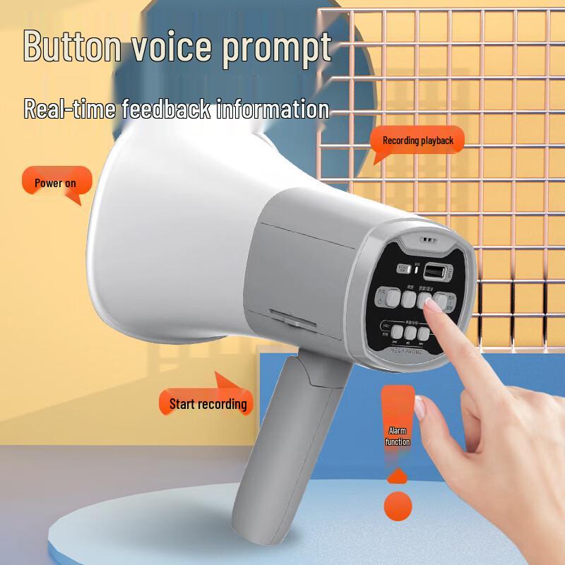 Shuanghe Portable Handheld Megaphone SH-918