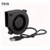 7515 USB Cooling Fan