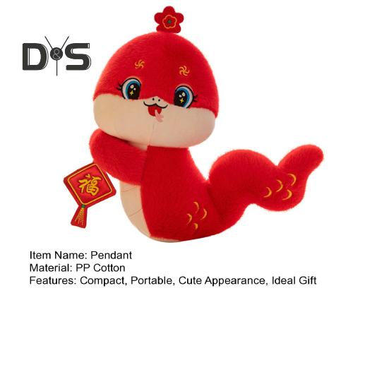 Плюшевая подвеска в виде змеи со шнурком, чучело китайского зодиака для декора автомобильной комнаты, мультяшная кукла-талисман для празднования весеннего фестиваля