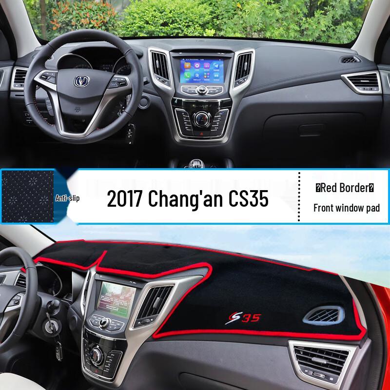 Приборная панель Changan CS15/CS35/CS75/CS95 Антибликовый коврик с защитой от солнца и теплоизоляцией