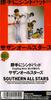 CD SOUTHERN ALL STARS - Katte ni Sindbad VDRS1044 Taishita 1988 Japan Japanese Pop/Rock Used