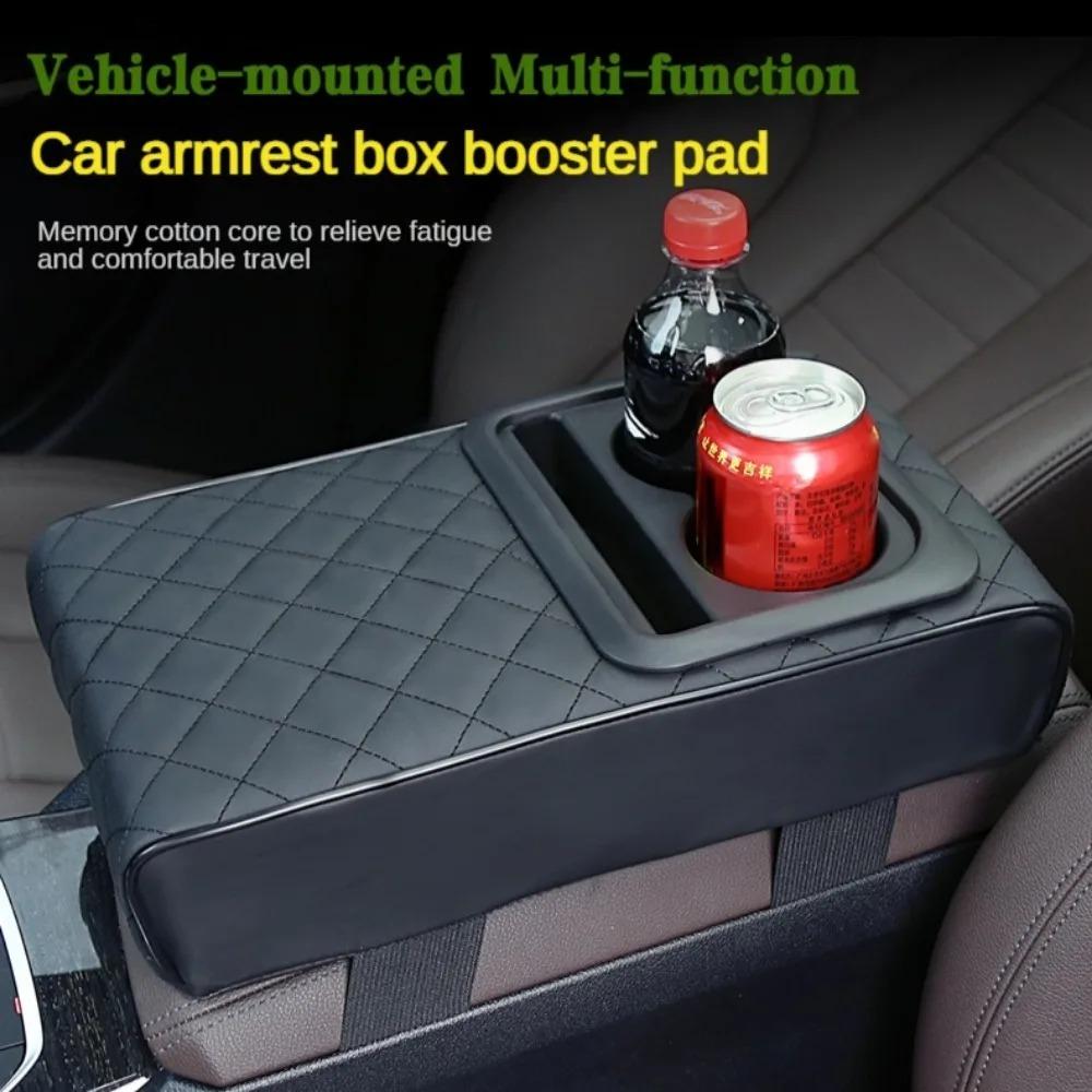 Подлокотник центральной консоли автомобиля с двумя подстаканниками, подлокотник из искусственной кожи, портативный чехол для подушки сиденья автомобиля, регулировка высоты