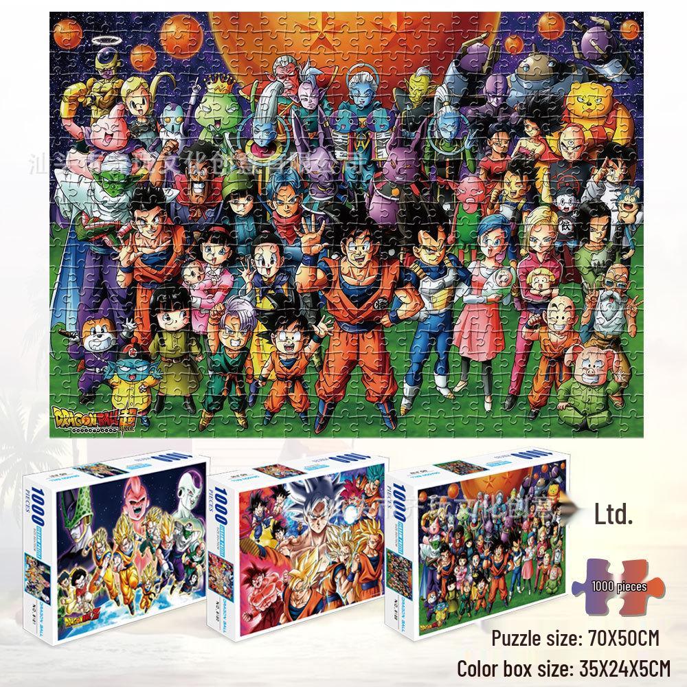 Пазлы Dragon Ball для детей от 3 до 6 лет | 1000 деталей Мультфильм Аниме Образовательная игрушка