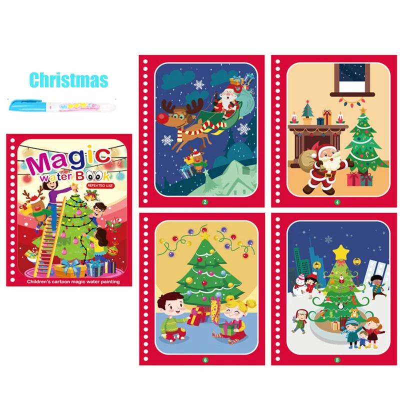 Нетоксичная волшебная водная раскраска с кисточкой, книжка-раскраска для детей от 2 до 4 лет, развивающая игрушка, детские игрушки Монтессори