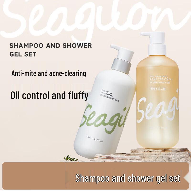 Seagilon Набор для душа и шампунь для контроля жирности