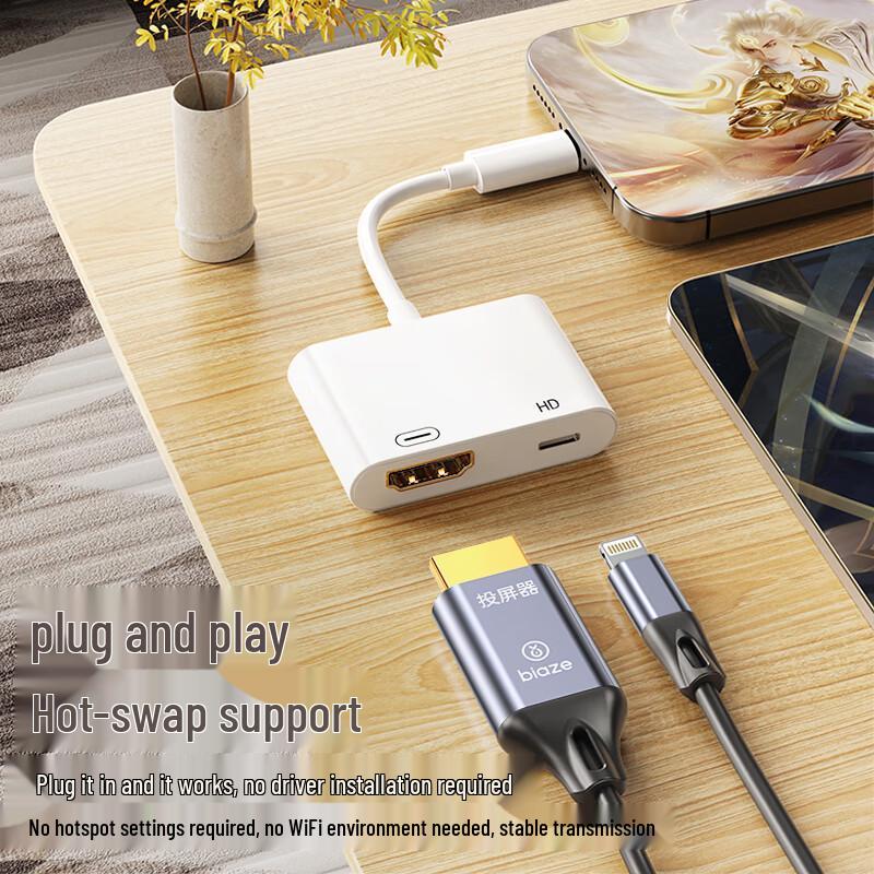 BIAZE Lightning to HDMI Converter Cable