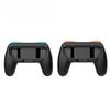 Эргономичный захват для Switch 2/Switch 1 Joy-pad с удобными ручками, Левый и правый маленькие захваты, Аксессуары для ручек