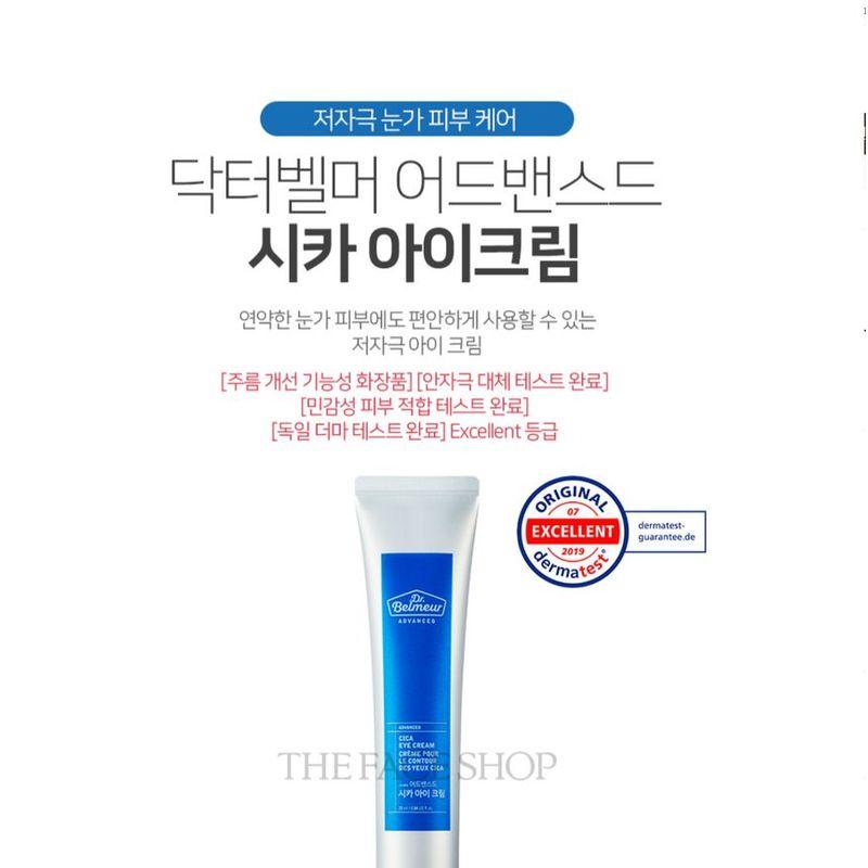 The Face Shop Доктор. Бельмеур Усовершенствованный крем для глаз с цика