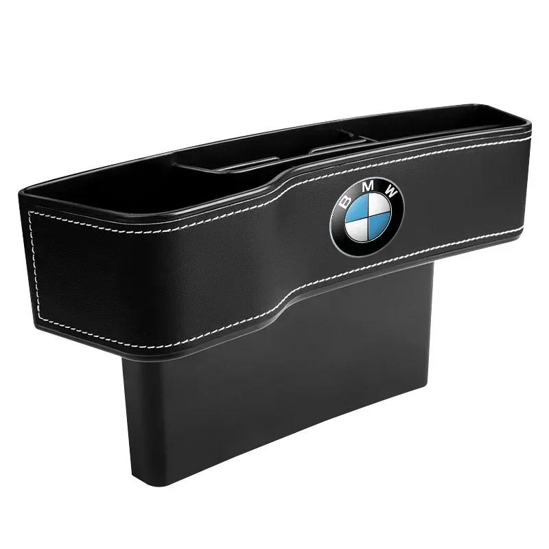 BAAX1 Car Sticker Car Seat Organizer Seat Crevice Storage Box Multifunction Tools For BMW G30 G32 G01 G02 G05 G06 G07 G26 G23 G22 F40