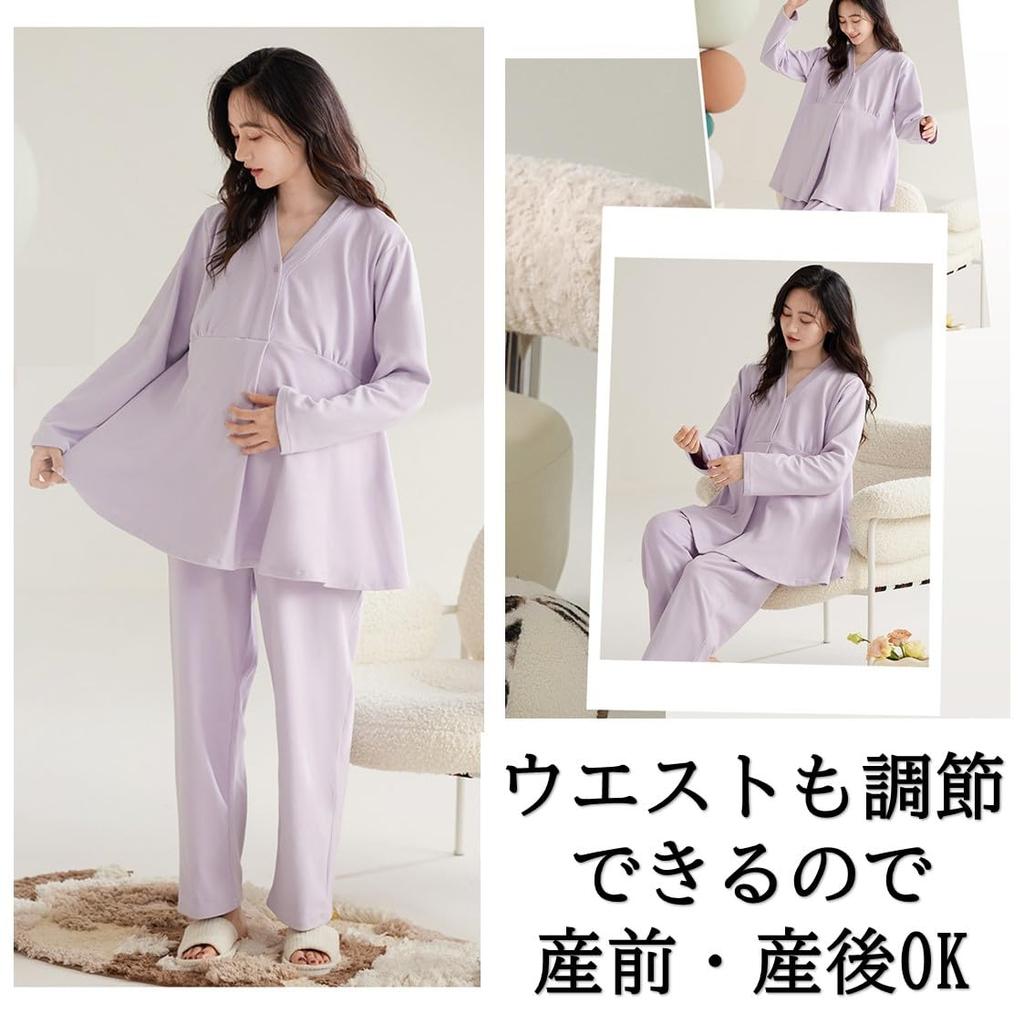 Магазин Беременность Спереди Длинные Открытые Фиолетовые [выбрать Завтра] Пижама, Теплая, Для Кормления, На пуговицах, Дородовая, Послеродовая, Рукав, Спереди, Осень, Зима, Весна,