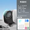 Applicable to DJI Neo drone lens tempered film, PTZ camera film protective film explosion-proof high definition film accessories
