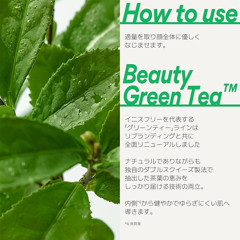 Innisfree Green Tea Hyaluron Lotion 170 мл - Оригинальный продукт Увлажняющий Насыщенный водой жирная кожа сухая кожа комбинированная кожа сушка корейская косметика