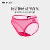 Mybody Женское сексуальное кружевное сетчатое белье с ромбовидным узором
