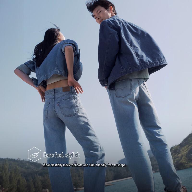 Levi's 568 Ледяные Мужские Свободные Прямые Джинсы