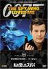 DVD LEWIS GILBERT, ROGER MOORE, CURT JU - The Spy Who Loved Me (Digitally Rem P01104NJP Japan Movies & DVD Used