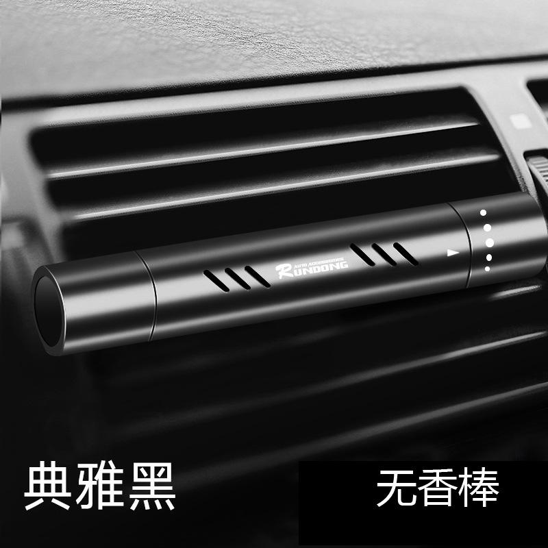 Автомобильные духи, автомобильный воздухозаборник, автомобильный бальзам для ароматерапии, ароматизатор, автомобильные принадлежности, прочный свет, декоративный, содержащий аромат
