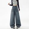 High Street Fashion Wide Leg Jeans Women's Spring and Autumn New High Waist Skinny Loose Straight Floor Mopping Jeans