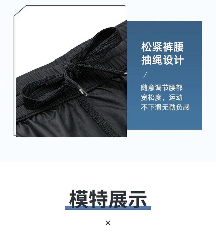 Pick Sports Shorts Men's Breathable Training Pants